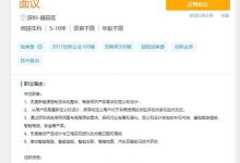 网传货拉拉或将启动新能源造车项目-深圳汽车网