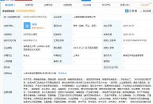 涉及能源车销售业务 顺丰成立新公司-深圳汽车网