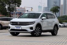 一汽-大众揽境将于5月22日开启预售-深圳汽车网