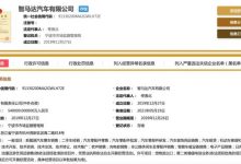 吉利关联公司经营范围新增二手车销售-深圳汽车网