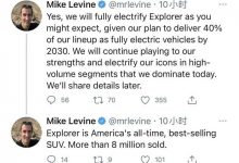 加大电动化力度 福特将推纯电版探险者-深圳汽车网