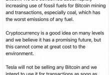 多币暴跌！ 特斯拉暂停接受比特币支付-深圳汽车网