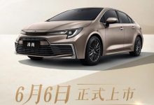 预售15.88万 凌尚将于6月6日正式上市-深圳汽车网