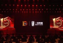 启用全新LOGO 奔腾正式公布新品牌战略-深圳汽车网