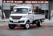 6.38万起售 鑫卡四款天然气车型上市-深圳汽车网