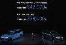 售价为33.8万起 2021款理想ONE正式上市-深圳汽车网