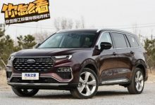 是你的菜么？你觉得江铃福特领裕咋样？-深圳汽车网