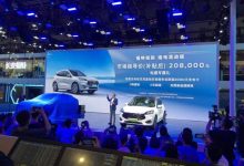 2021重庆车展：福特锐际PHEV正式上市-深圳汽车网