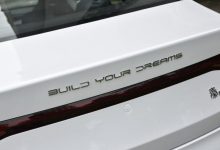 竞争50万+市场 比亚迪高端品牌年内发布-深圳汽车网