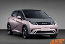 超多配色可选 比亚迪海豚申报图曝光-深圳汽车网