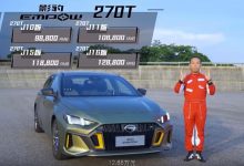 预售价9.88万起 广汽传祺影豹开启预售-深圳汽车网