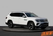 新款途昂/途昂X 530 V6车型申报图曝光-深圳汽车网