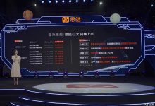 9.69万元起售/8款车型 思皓QX正式上市-深圳汽车网