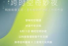 吉利星瑞新增时空版将于6月11日上市-深圳汽车网