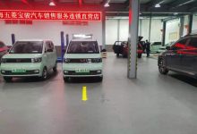 宏光MINIEV等微型车恢复在沪上牌?假的-深圳汽车网