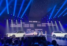 售37.39万起 新款沃尔沃XC60正式上市-深圳汽车网