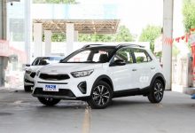 售价8.38万元 奕跑新增车型正式上市-深圳汽车网