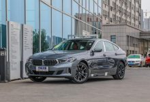 售价保持不变 新款宝马6系GT配置调整-深圳汽车网