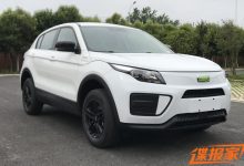 搭载增程系统 观致REV 5申报图曝光-深圳汽车网