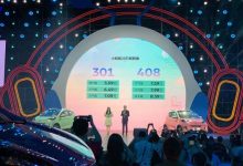 售5.99万元起 小蚂蚁20万蚁粉款上市-深圳汽车网