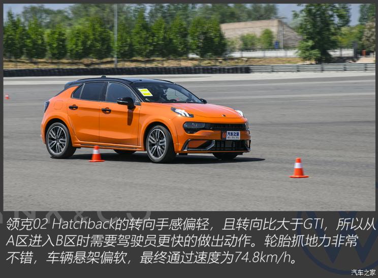 领克 领克02 Hatchback 2021款 2.0TD 基本型