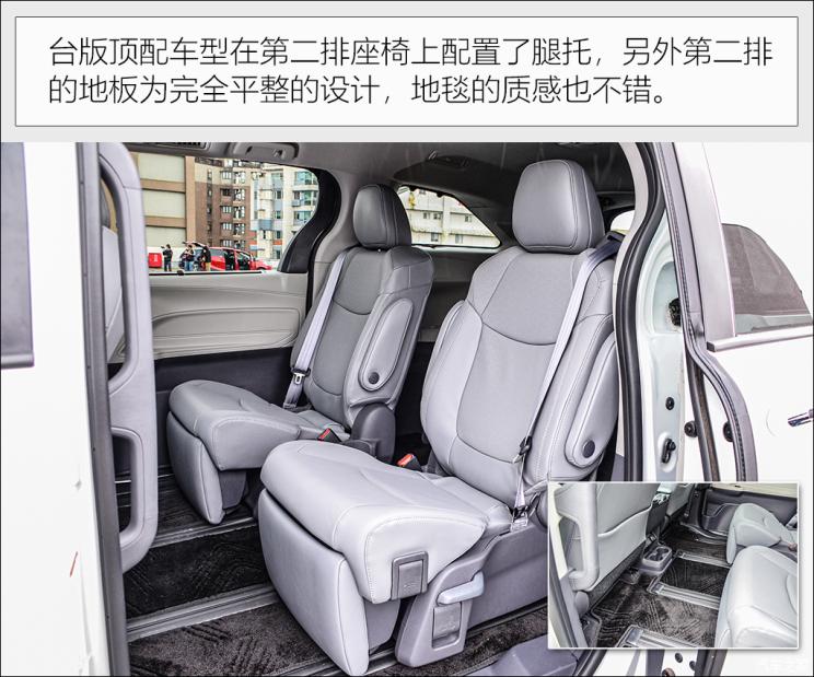 丰田(进口) Sienna 2021款 2.5L混动 两驱铂金版 7座 台湾版