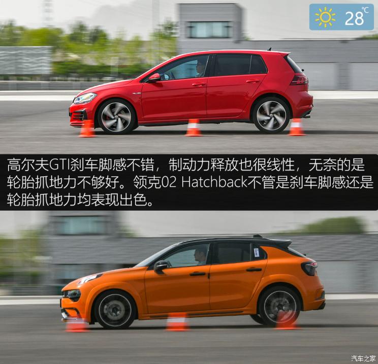 领克 领克02 Hatchback 2021款 2.0TD 基本型