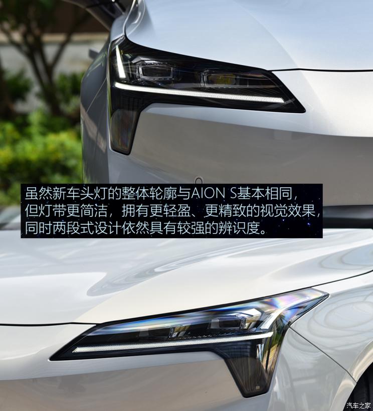 广汽埃安 AION S 2021款 Plus 基本型 广汽埃安 AION S 2021款 Plus 基本型