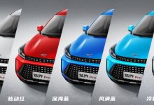 5+4车身配色 炫界Pro有望二季度末上市-深圳汽车网