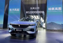 东方风起 岚图FREE首台量产车正式下线-深圳汽车网