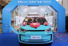 或三季度上市 思皓E10X特别版批量下线-深圳汽车网