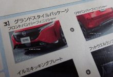 外观更精致 日产Note Aura谍照曝光-深圳汽车网