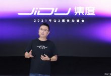 定价20万以上 集度汽车最新产品计划-深圳汽车网