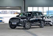 2023年发布 新沃尔沃XC90将推纯电动版-深圳汽车网