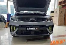 有望在三季度上市 曝吉利星越S实车谍照-深圳汽车网