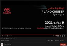 全新丰田兰德酷路泽于6月9日在正式发布-深圳汽车网