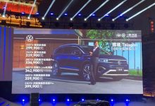 售价29.99万起 一汽-大众揽境正式上市-深圳汽车网