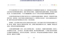 送考车辆发生交通事故“先考试后处理”-深圳汽车网