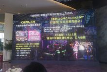 两种外观 广汽传祺影豹8月1日正式上市-深圳汽车网