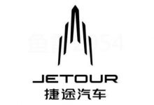 品牌升级 捷途品牌将于今晚发布新车型-深圳汽车网