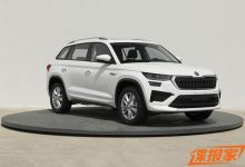 精致感提升 中期改款柯迪亚克申报图-深圳汽车网