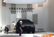 2021粤港澳车展探馆：全新雷克萨斯NX-深圳汽车网