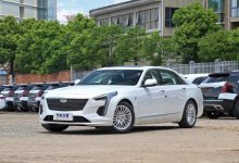 售39.97万元起 新款凯迪拉克CT6上市-深圳汽车网