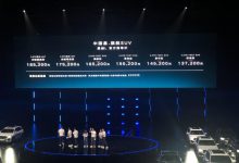 售13.72-18.52万元 吉利星越L正式上市-深圳汽车网