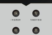 专属权益 岚图FREE发布最新用户权益-深圳汽车网