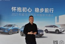 L4级自动驾驶 威马首款轿车M7年内发布-深圳汽车网