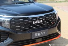 起亚智跑Ace首试：没想到1.5T发动机也能这么猛！-深圳汽车网