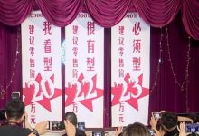 售价20万元起 坦克300城市版价格公布-深圳汽车网