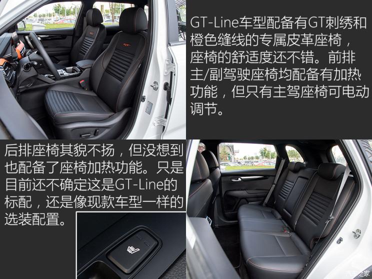 东风悦达起亚 智跑 2021款 Ace 1.5T GT Line 超能版