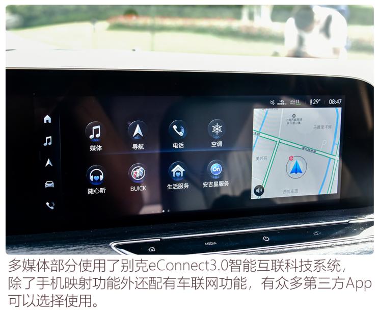 上汽通用别克 别克GL8 2022款 Avenir艾维亚 六座贤礼版 上汽通用别克 别克GL8 2022款 Avenir艾维亚 六座贤礼版